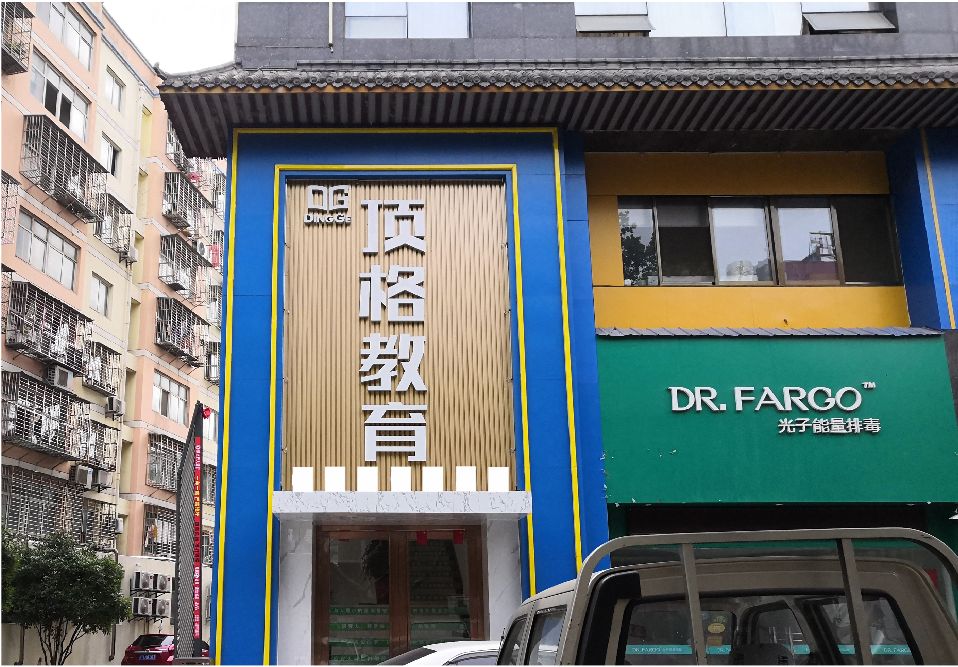 余姚门头设计要符合门店特色。