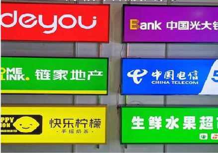 余姚什么是3M店面门头招牌？