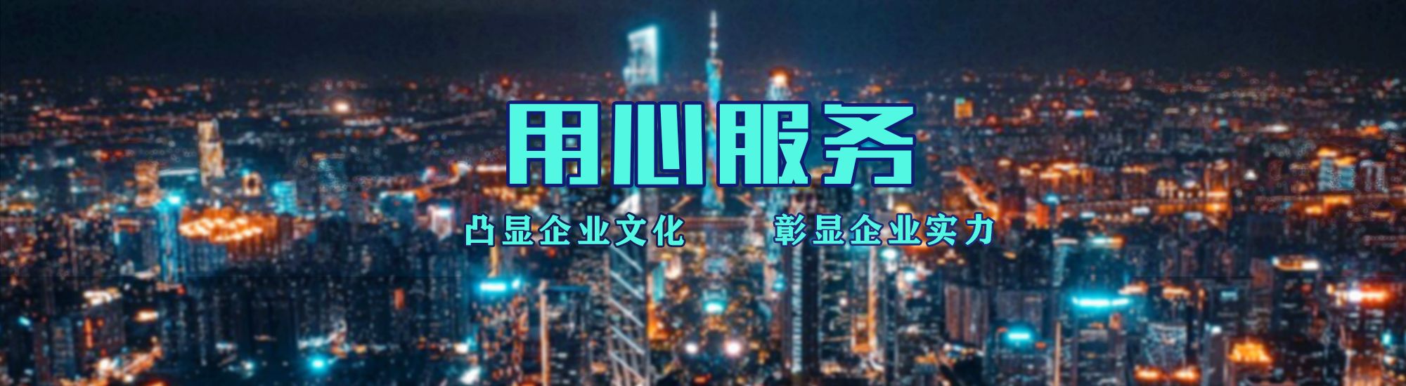 余姚店面门头招牌.