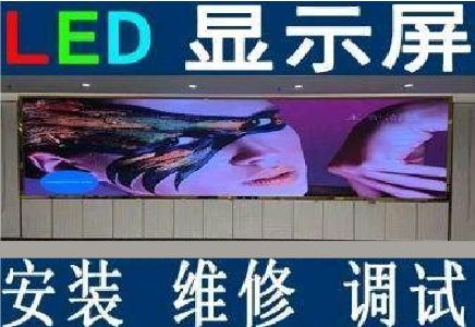 余姚LED炫彩屏招牌的优势及应用