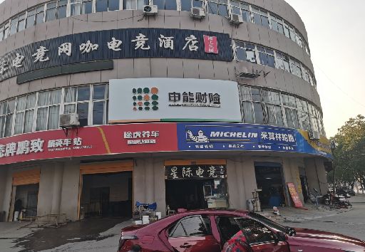 余姚发光字招牌安装流程。