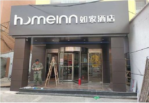 余姚铝塑板门头施工工艺。