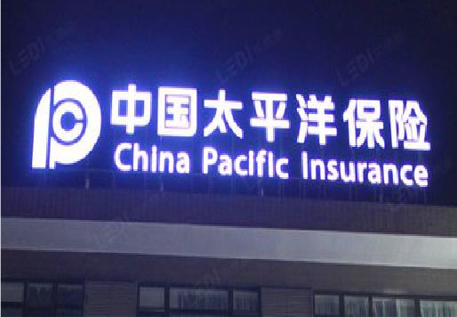 余姚发光字招牌不亮的一些原因。
