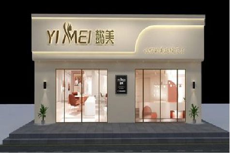 余姚美容院招牌如何设计才能脱颖而出？