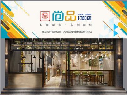 余姚广告打印店的招牌如何设计才能吸引顾客？