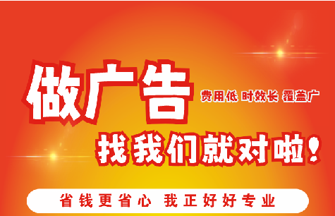 余姚广告招牌能对店铺产生什么影响？