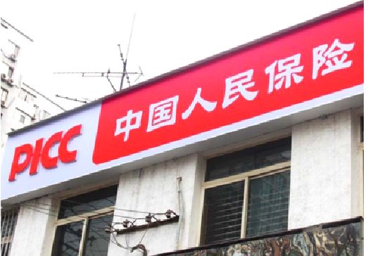 余姚连锁店招牌常见的几种制作材质。