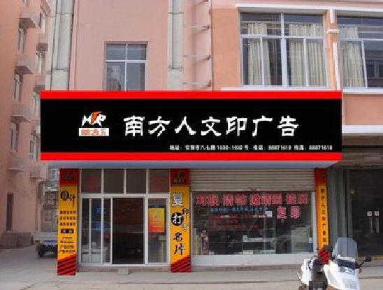 余姚广告招牌系统管理的关键。