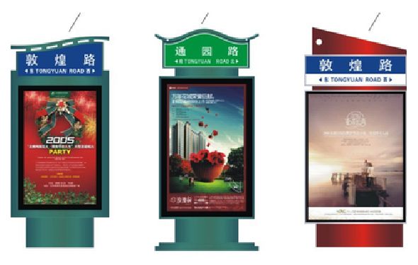 余姚户外广告灯箱设计的特点。