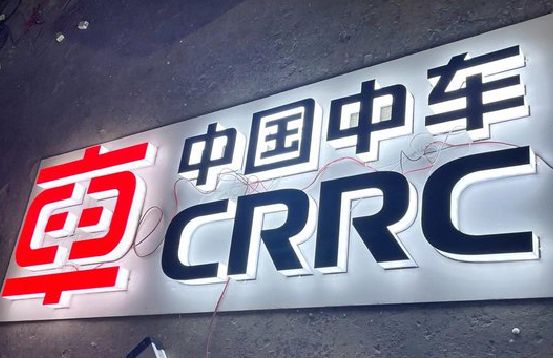 余姚招牌发光字的制作