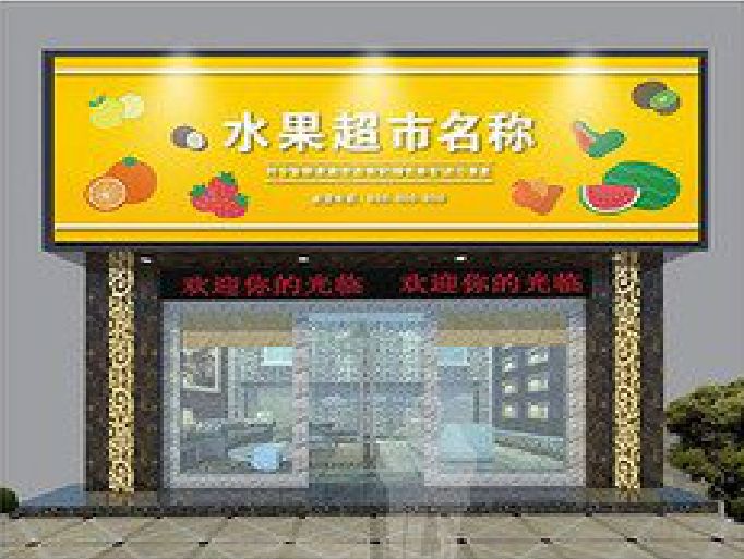 余姚门头牌匾制作厂家应该注意什么？