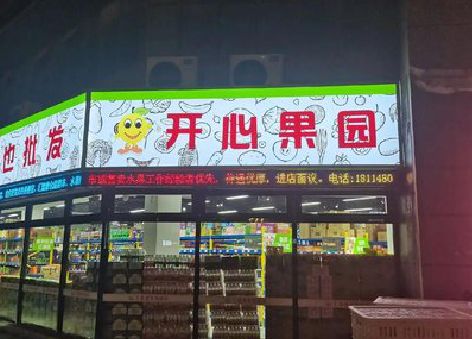 余姚门头广告灯箱制作小常识。