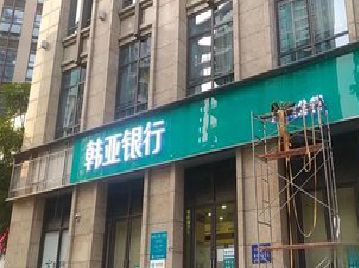 余姚广告招牌制作工艺有多少？
